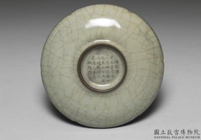 图片[3]-Dish with hibiscus-shaped rim in celadon glaze, Guan ware, Southern Song to Yuan dynasty-China Archive